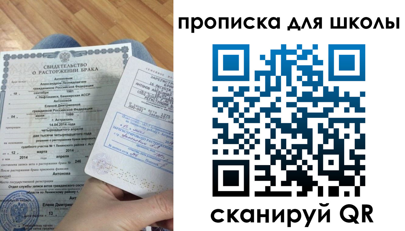 прописка иностранных граждан в Зеленогорске